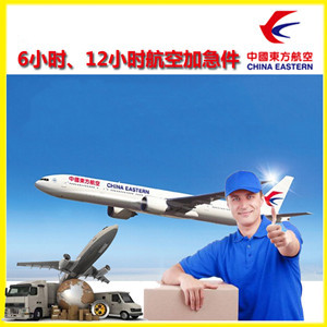周水子机场邮寄公司谈空运的四大作用是什么
